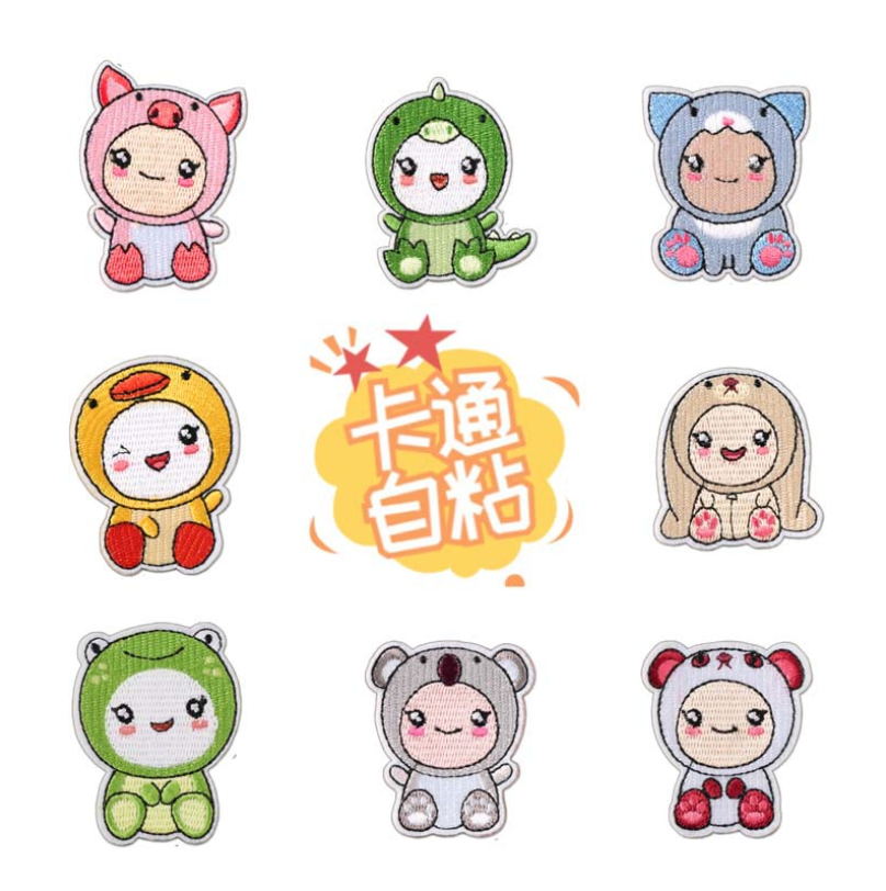 Sewing Id - スティックアイロン縫い付け10個入り刺繍パッチジーンズコートTシャツバッグ靴帽子装飾修理モチーフエンブレムDIYアクセサリー