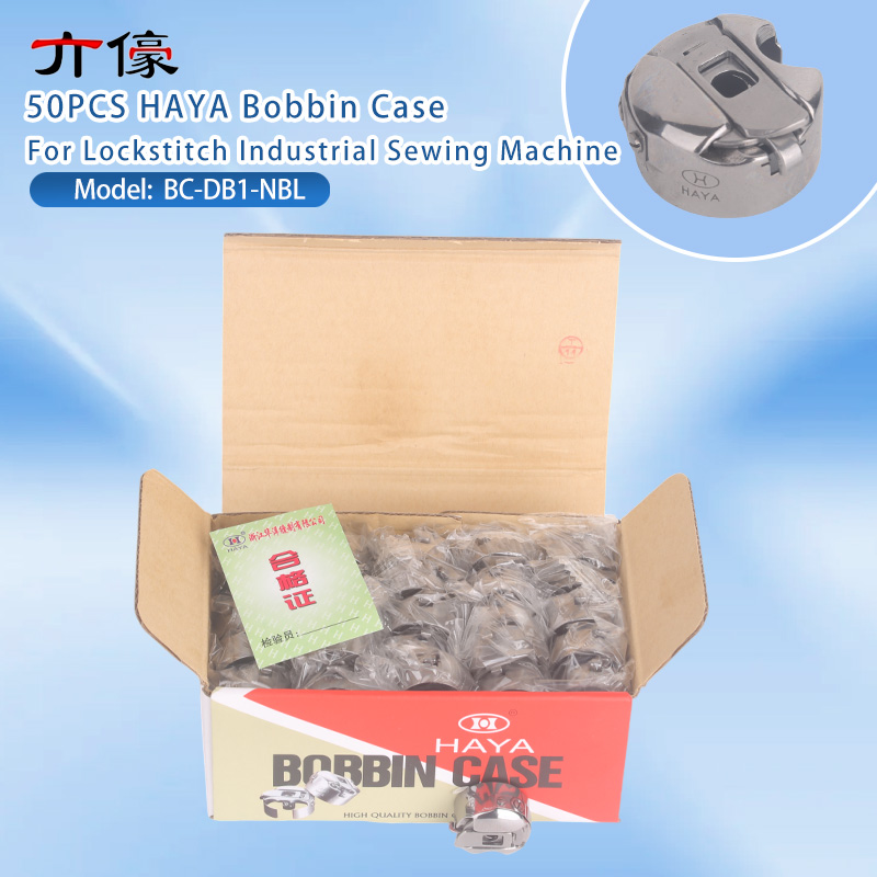 Industrial Textile Sewing Machine - 50個入り ハヤ BC-DB1-NBL ボビンケース シャトルコアカバー シャープネル付き