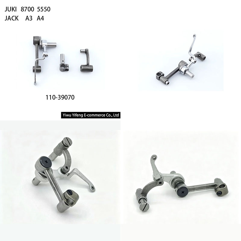 Industrial Textile Sewing Machine - 110-39070糸巻き上げレバーアセンブリ（Juki DDL-8700 5550 Jack A3 A4工業用ミシン部品用）