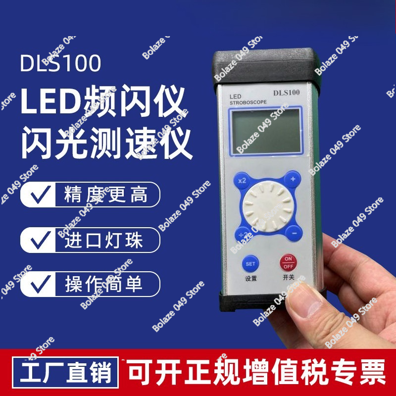 Sewing Machine For Textile - DLS100 ストロボスコープ LED モーターファン速度 繊維化学繊維縫製編み機 ダブルツイストマシン