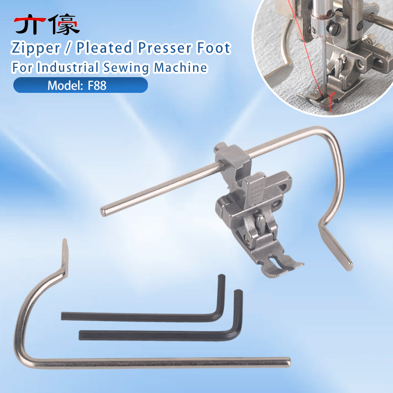 Zipper Foot Presser - F88 6-in-1多機能調整可能しわ取り押さえ金具 ジッパー/プリーツ押さえ金具 工業用ミシンアクセサリー用