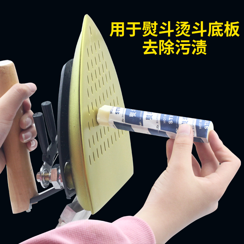 アイロン除染スティック工業用家庭用衣類ドライクリーナーアイロ - Industrial Textile Sewing Machine のレビューと価格