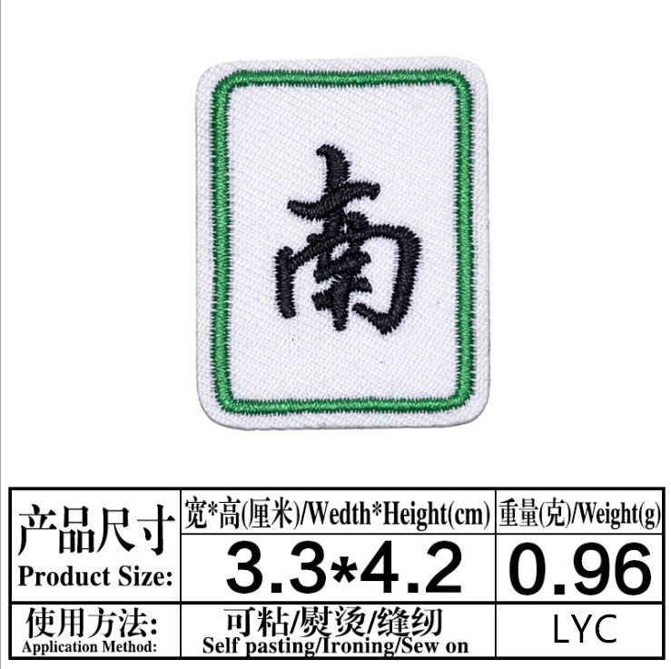 貼り付け式ゲームバッジ10個 刺繍パッチ 縫い付けモチーフア - Sewing Id のレビューと価格