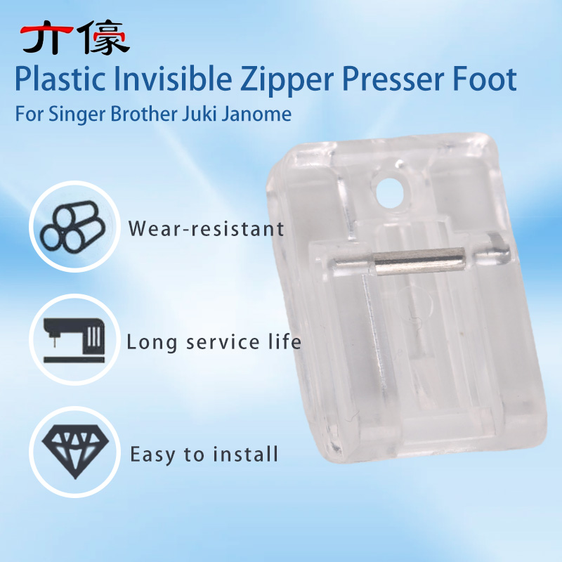 プラスチック製の目に見えないジッパー押え足シンガーブラザー  - Zipper Foot Presser のレビューと価格