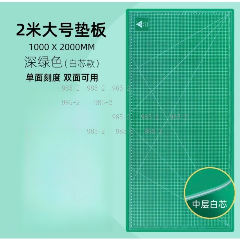 超大型A0セルフヒーリングカッティングマット、両面回転式クラ - Cutting Mat Self Heal のレビューと価格