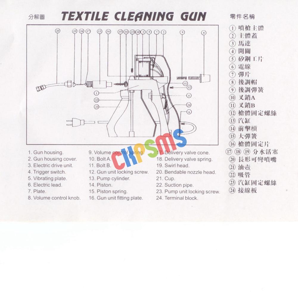スクリーンプリンター用洗浄ガン,スプレーガン # KP-12 - Industrial Textile Sewing Machine のレビューと価格