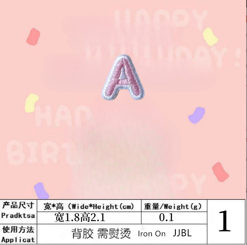 高さ2cmのピンク色のアルファベット刺繍ワッペン、アイロン接 - Sewing Id のレビューと価格