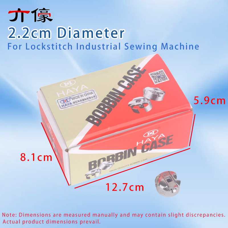 50個入り ハヤ BC-DB1-NBL ボビンケース シャト - Industrial Textile Sewing Machine のレビューと価格