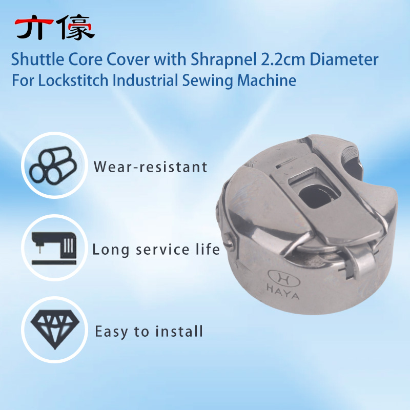 50個入り ハヤ BC-DB1-NBL ボビンケース シャト - Industrial Textile Sewing Machine のレビューと価格