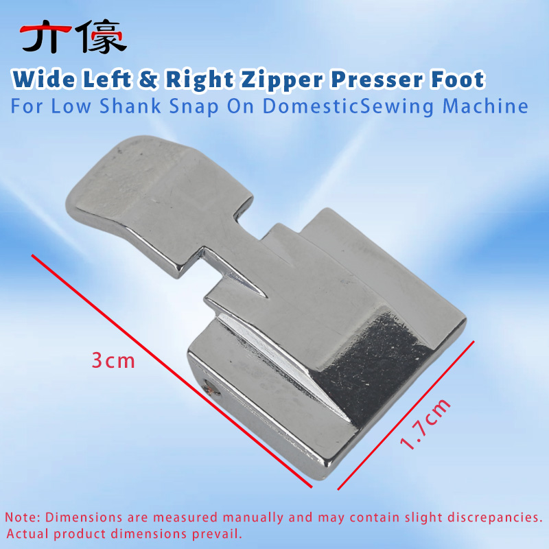 幅広左右ジッパー押さえ金具、ローシャンク用、スナップオン式、 - Zipper Foot Presser のレビューと価格
