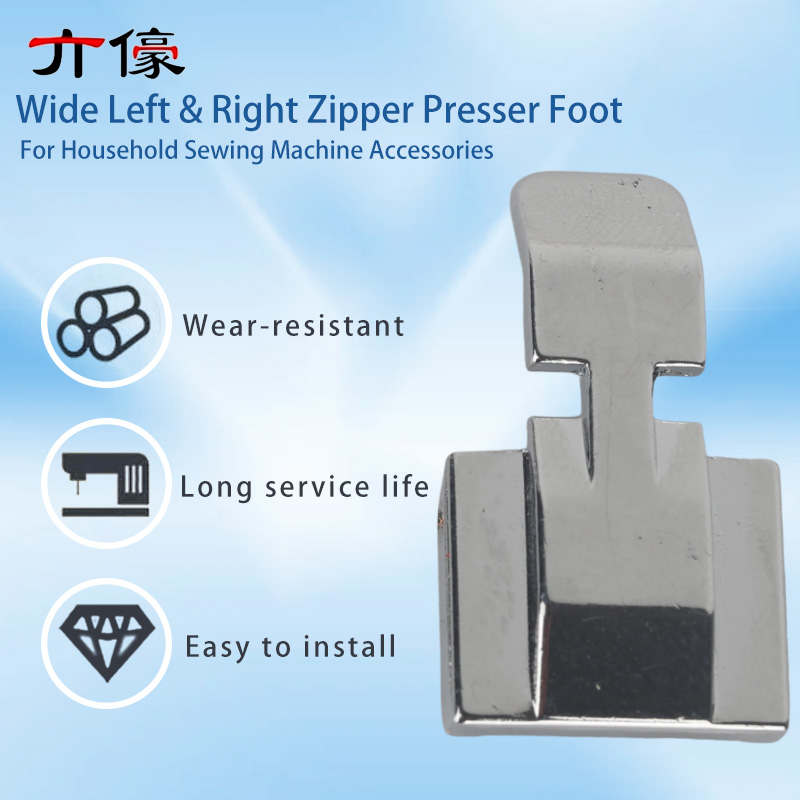 幅広左右ジッパー押さえ金具、ローシャンク用、スナップオン式、 - Zipper Foot Presser のレビューと価格