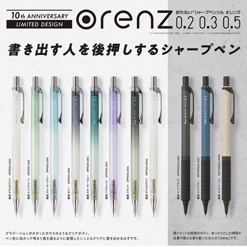 ペンテルベンツプロベリングペンシル、0.2 0.3 0.5m - Pentel Pen Energel のレビューと価格